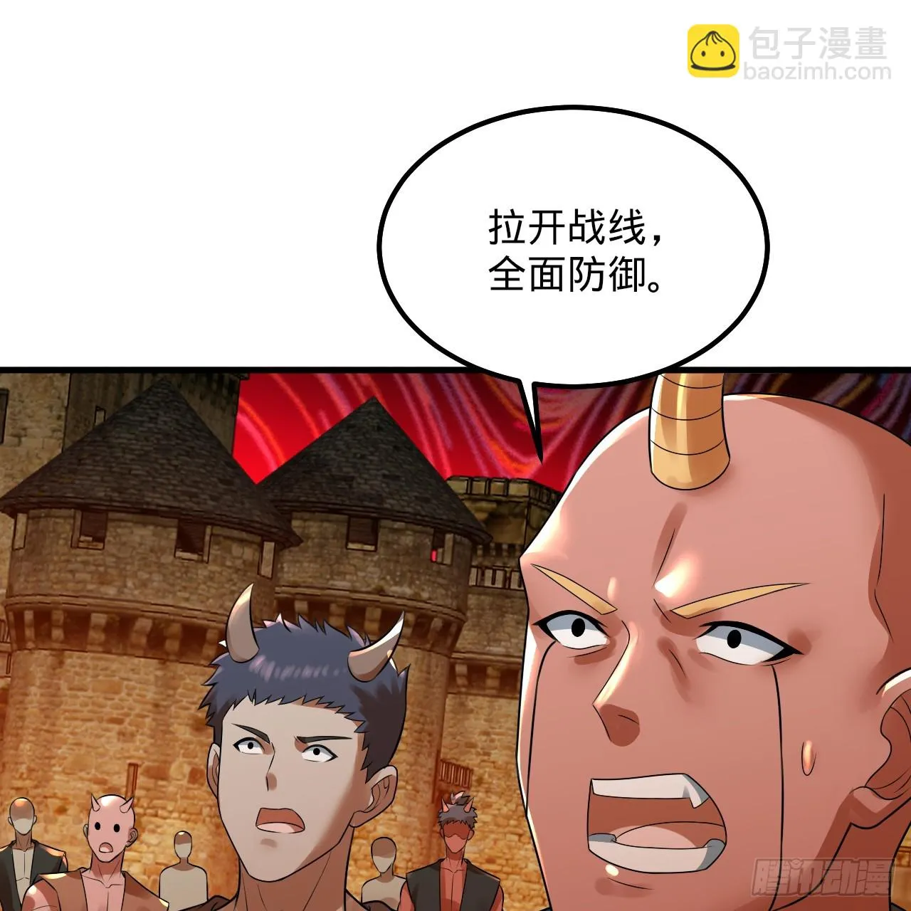 341回 虫潮来袭 第15页