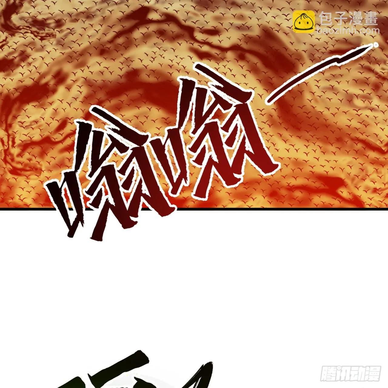 341回 虫潮来袭 第19页