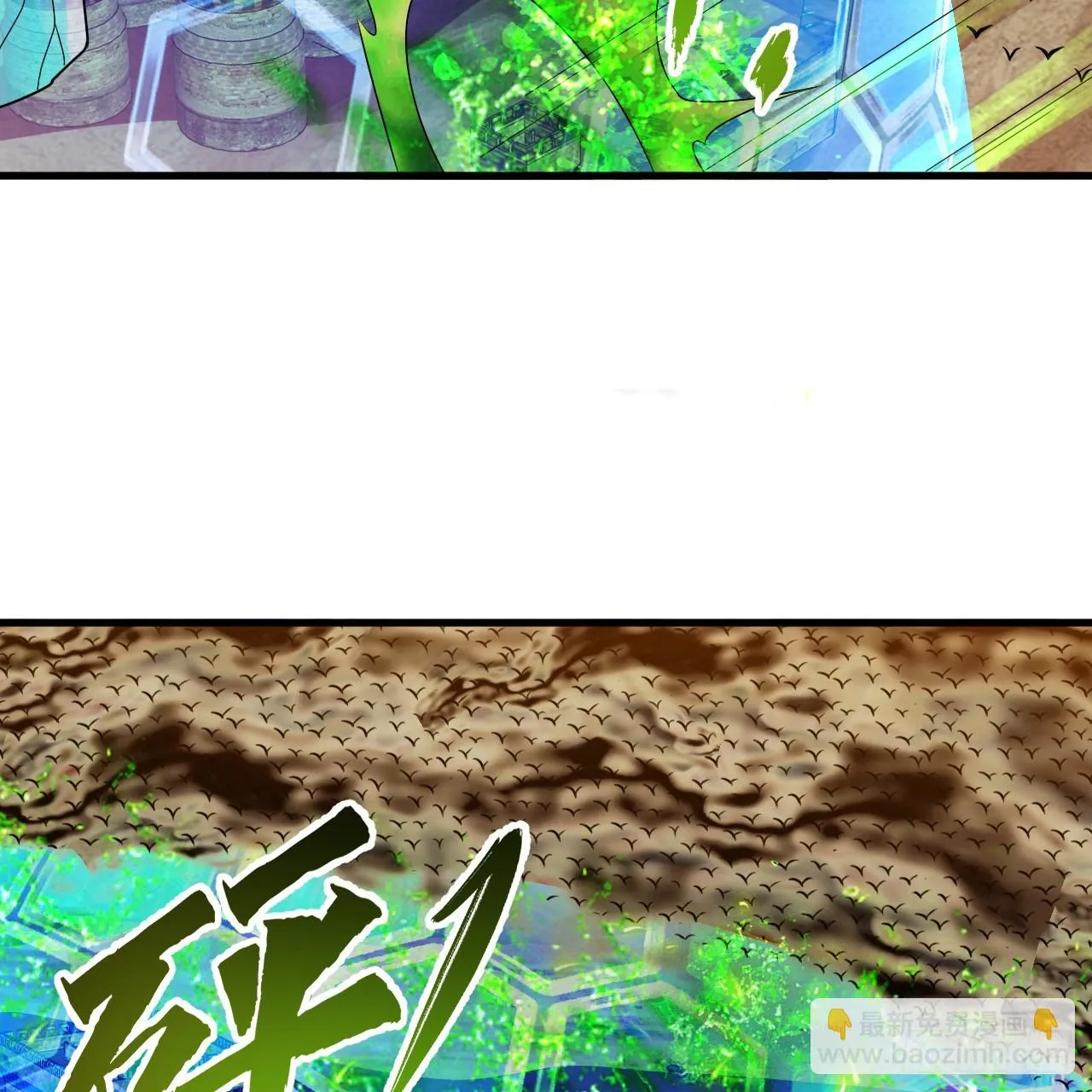 341回 虫潮来袭 第21页