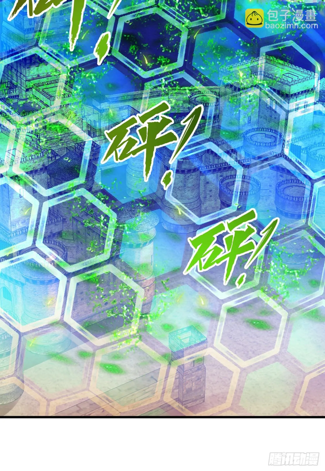 341回 虫潮来袭 第22页