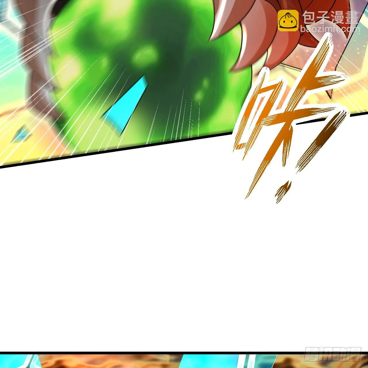 341回 虫潮来袭 第24页