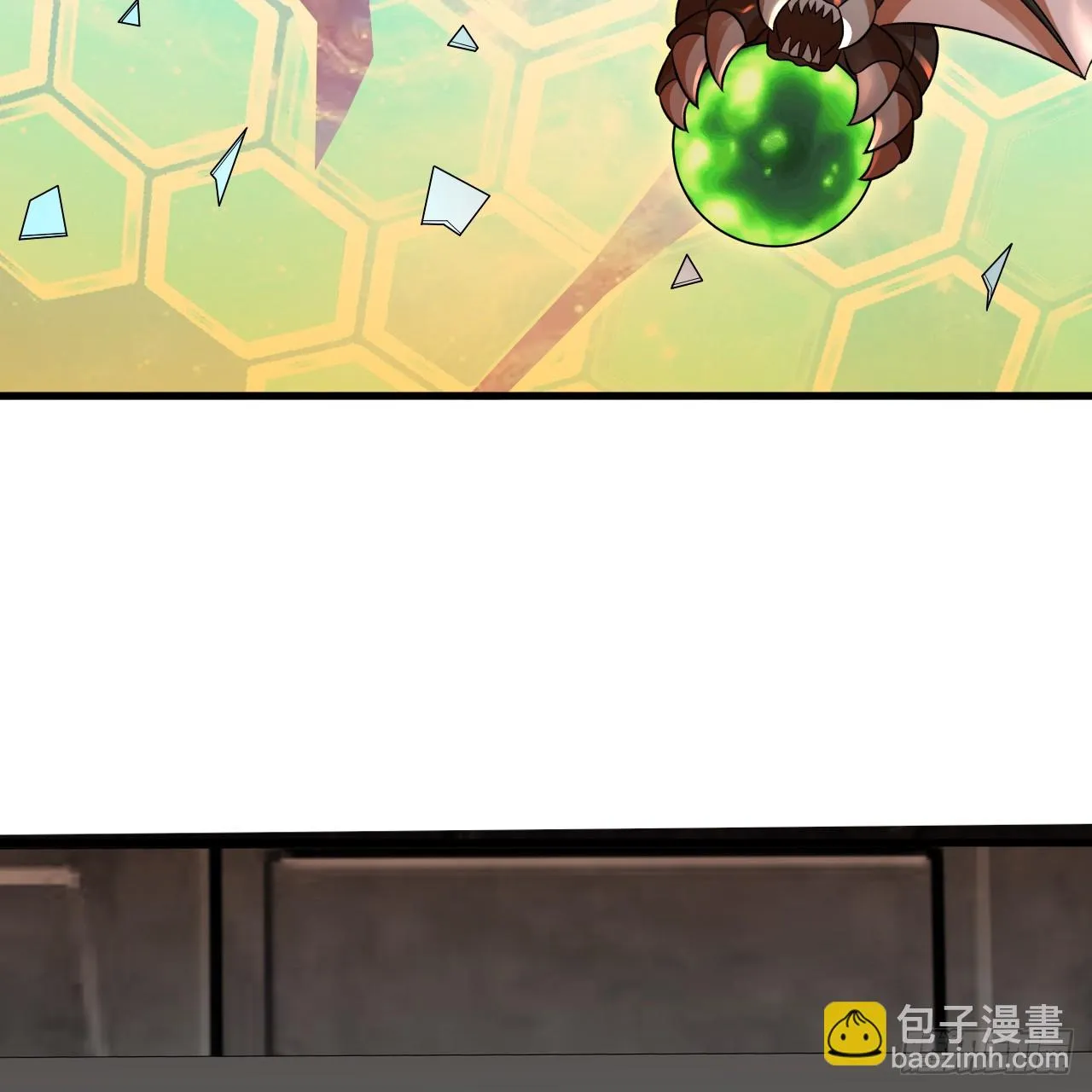 341回 虫潮来袭 第26页