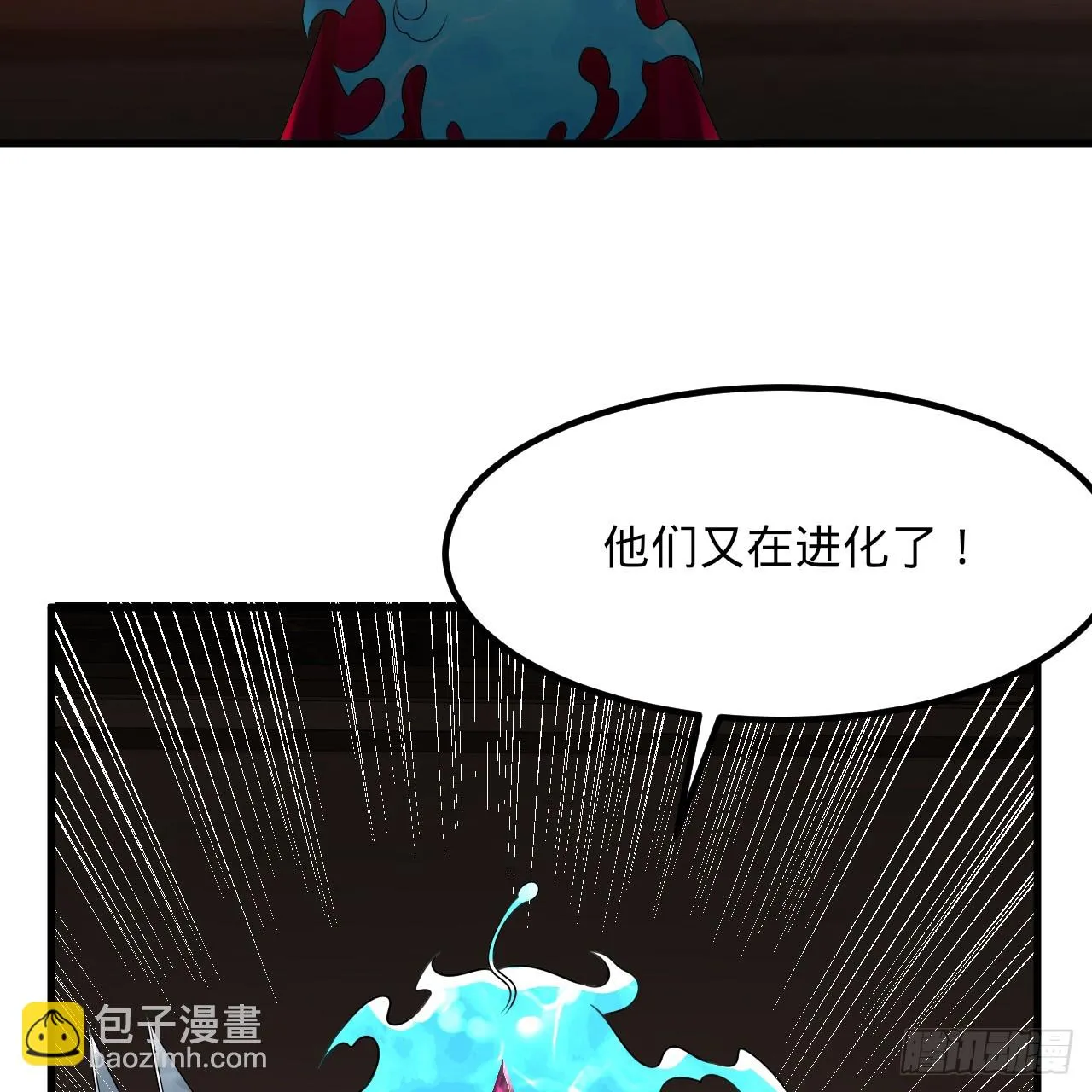 341回 虫潮来袭 第28页