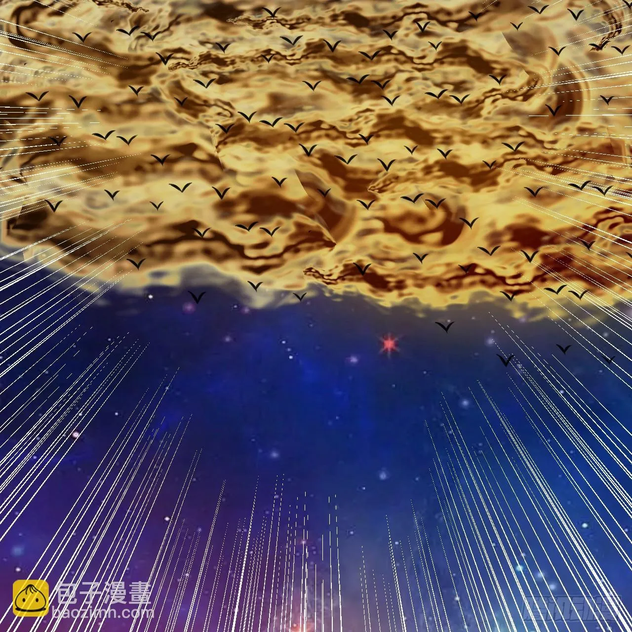 341回 虫潮来袭 第31页