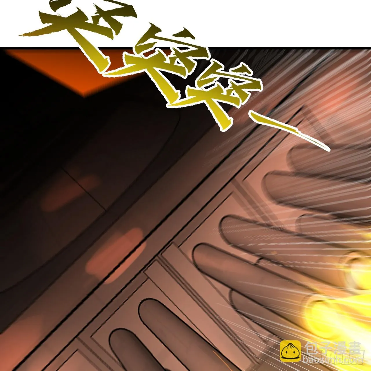 341回 虫潮来袭 第35页