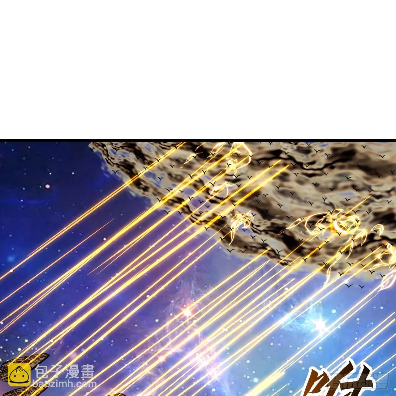 341回 虫潮来袭 第37页