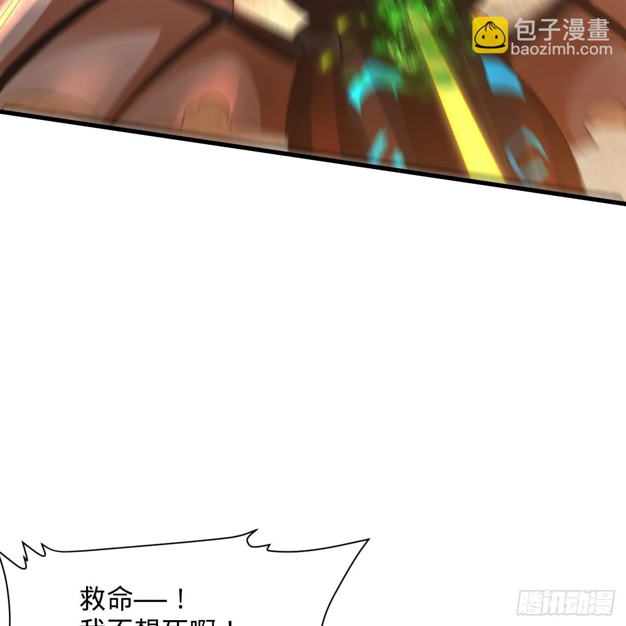 341回 虫潮来袭 第57页