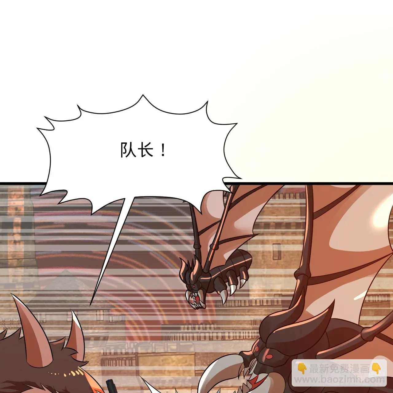 341回 虫潮来袭 第60页