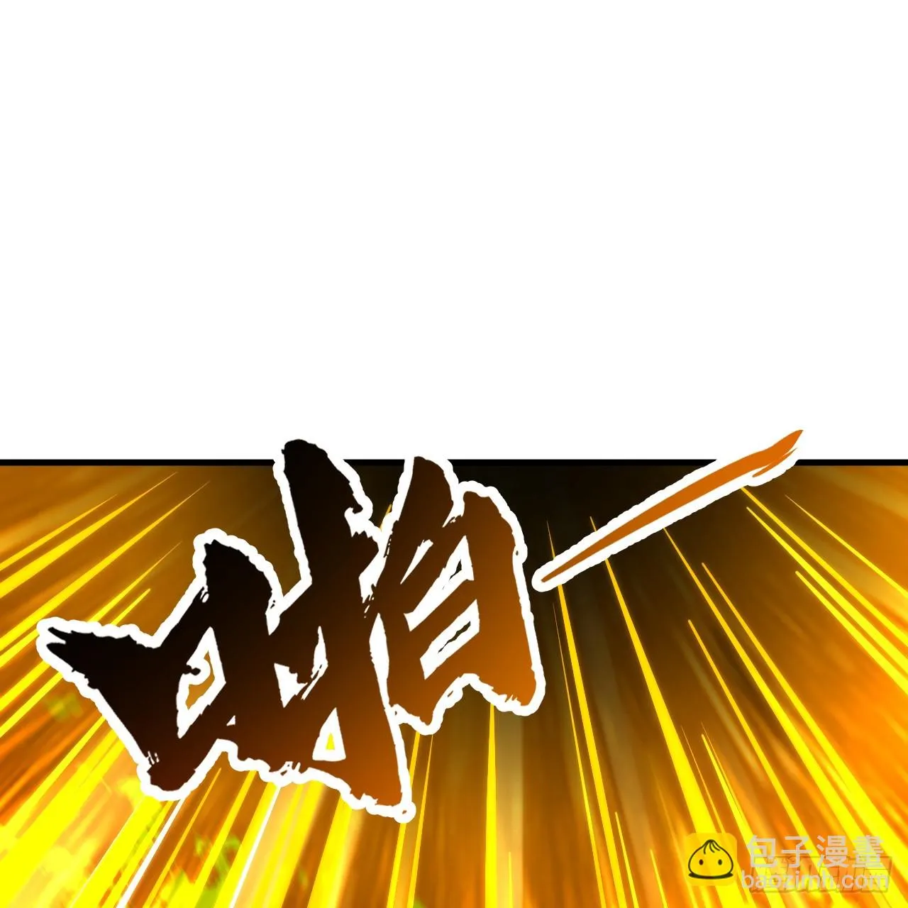 341回 虫潮来袭 第69页