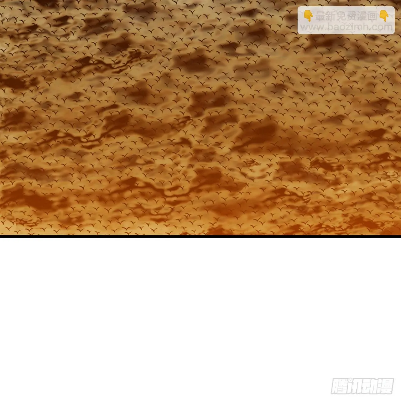 341回 虫潮来袭 第84页