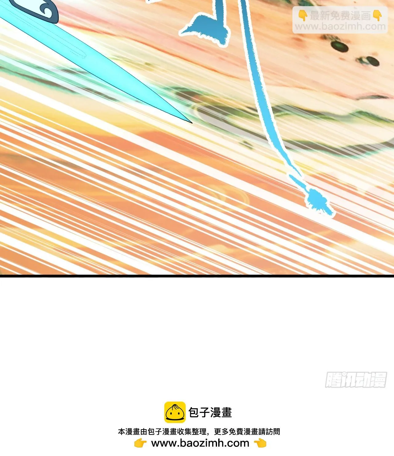 341回 虫潮来袭 第100页