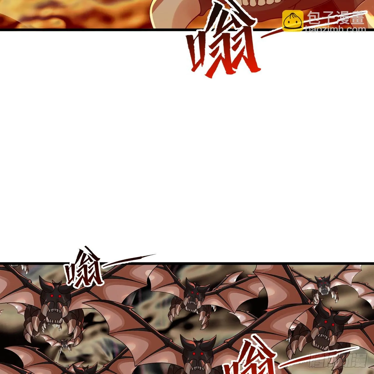 341回 虫潮来袭 第114页