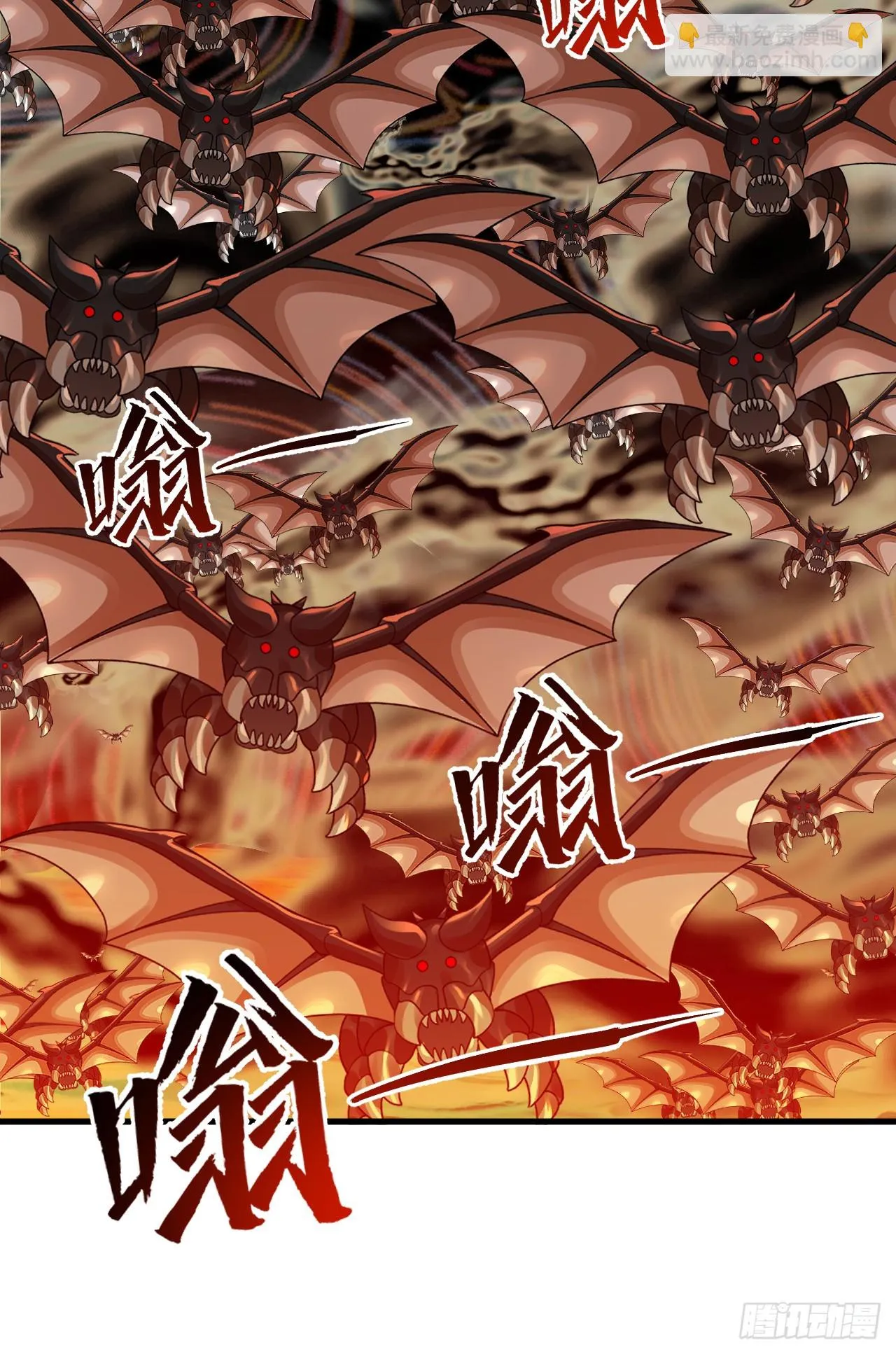 341回 虫潮来袭 第115页