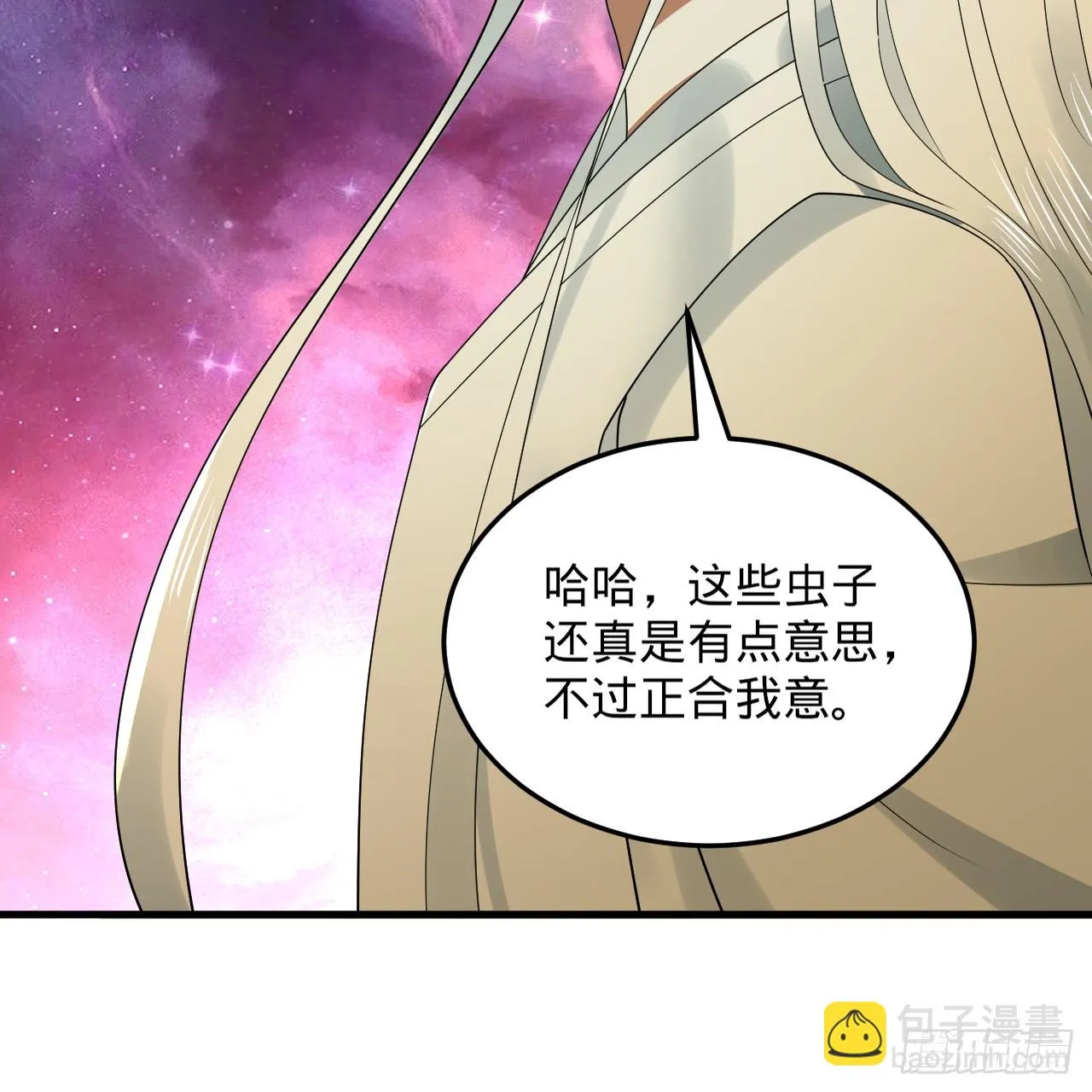 341回 虫潮来袭 第127页