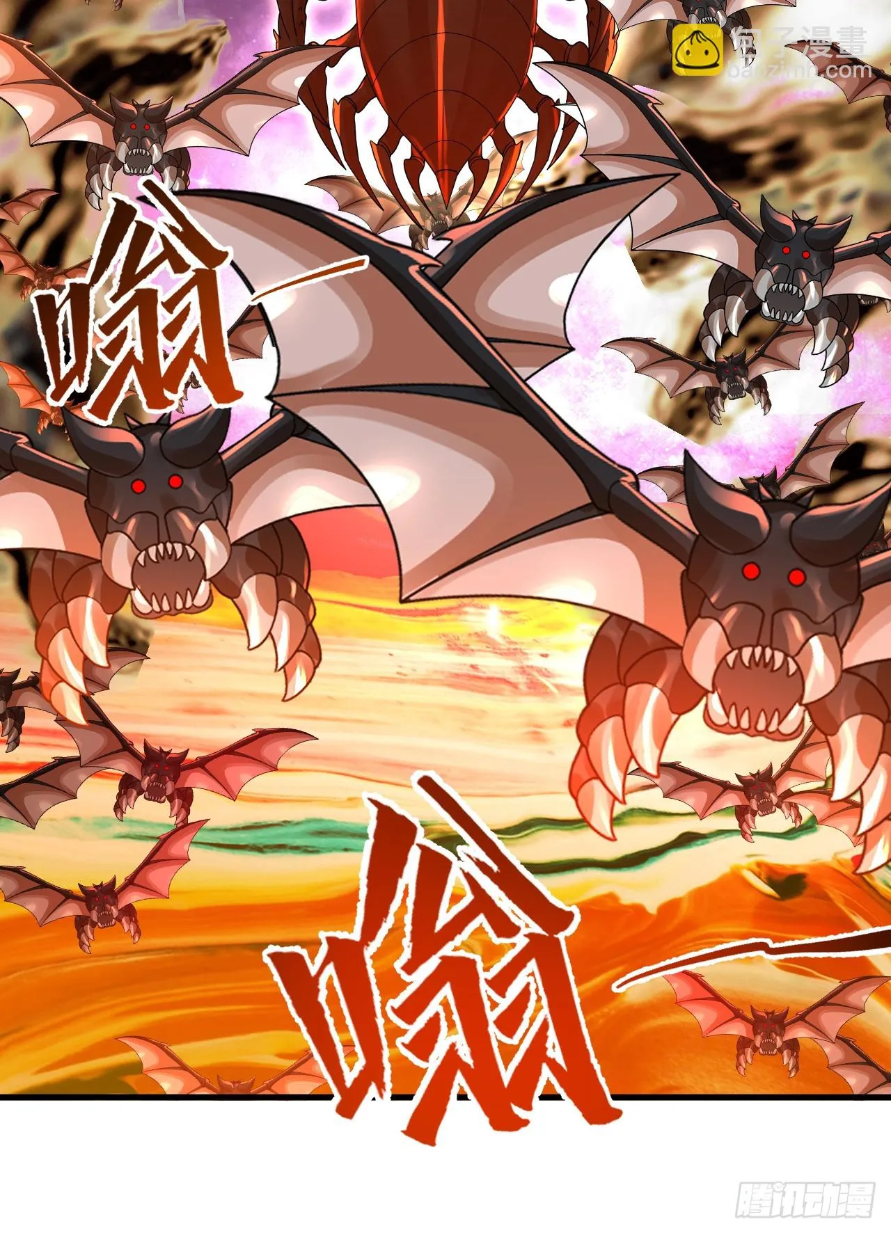 341回 虫潮来袭 第132页