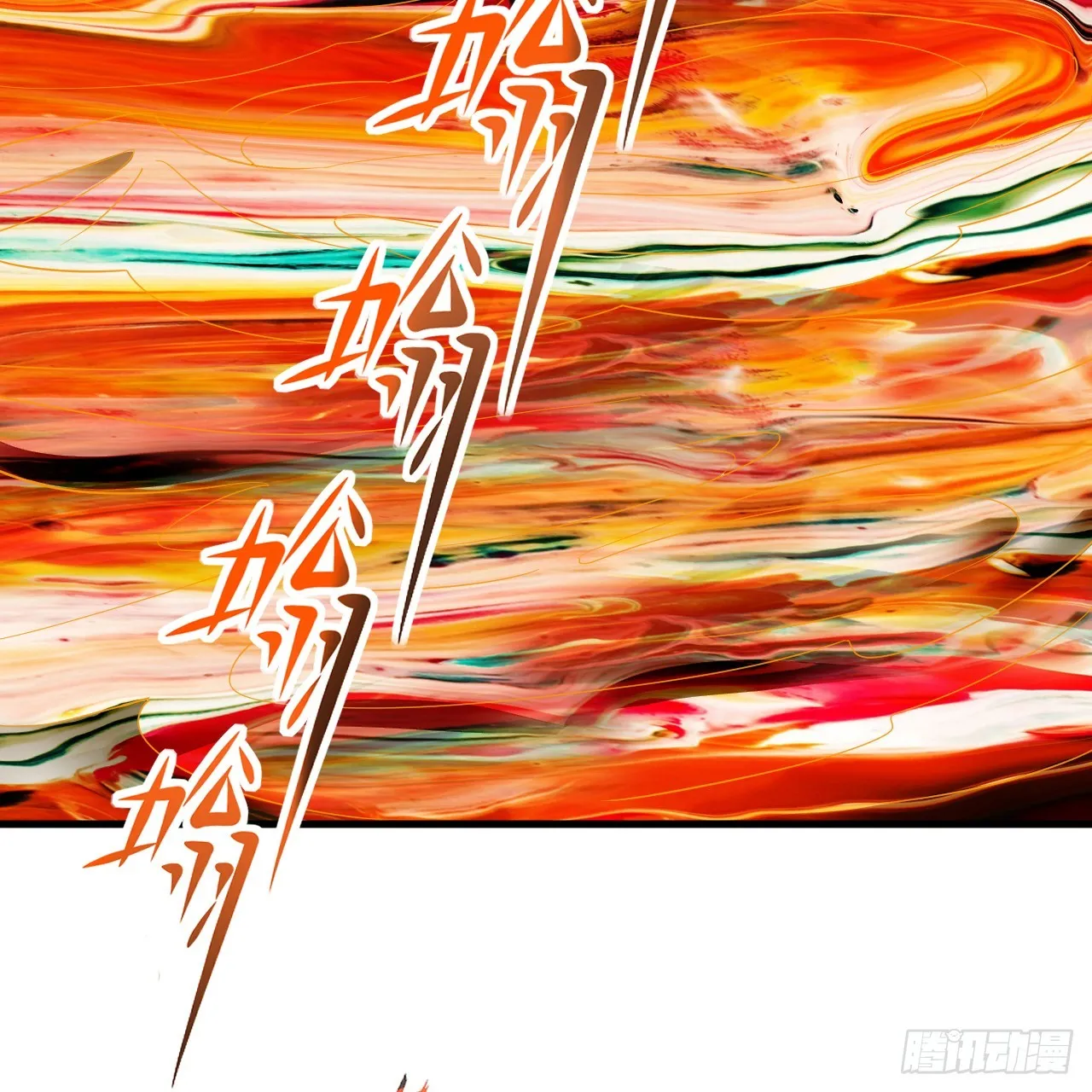 341回 虫潮来袭 第135页