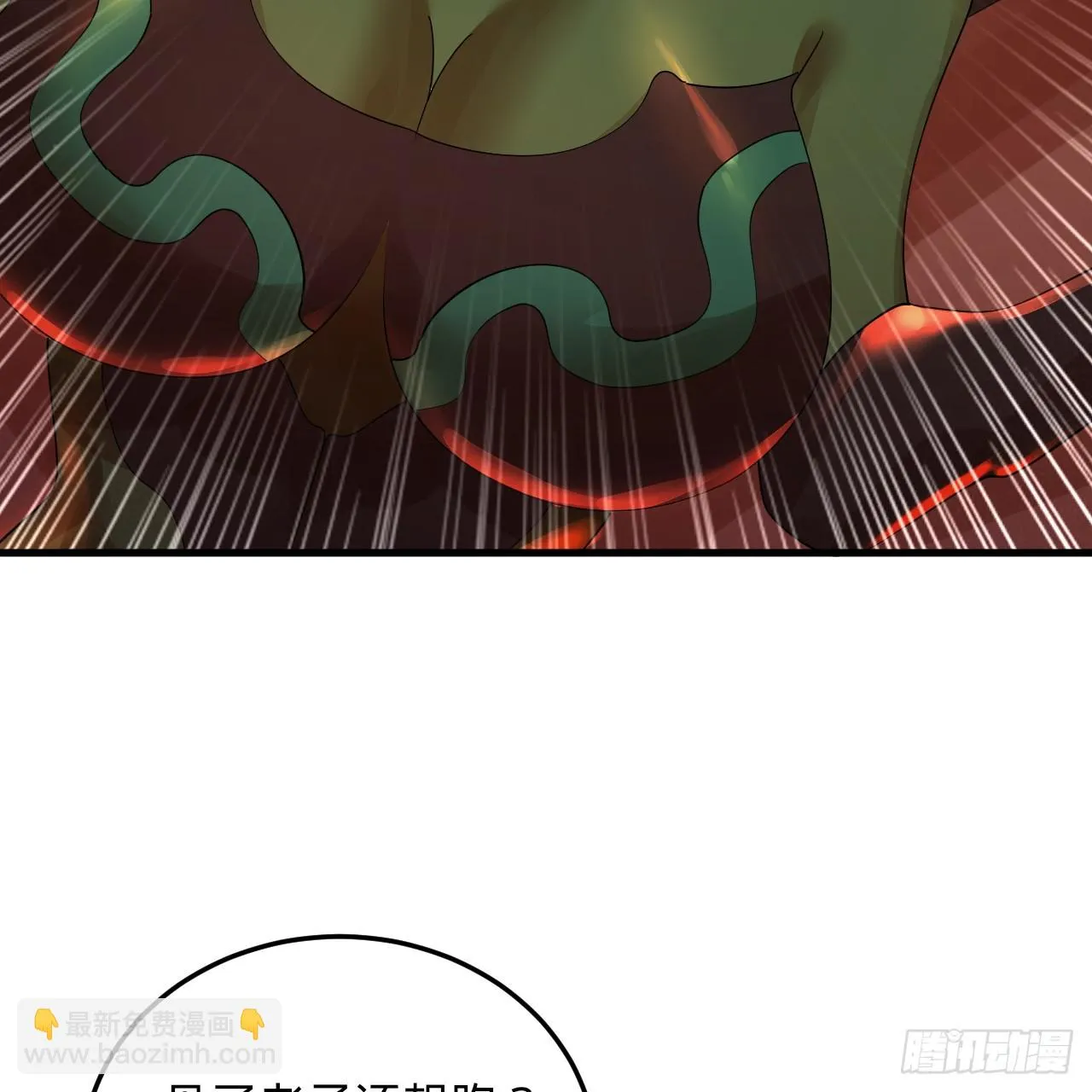 341回 虫潮来袭 第139页
