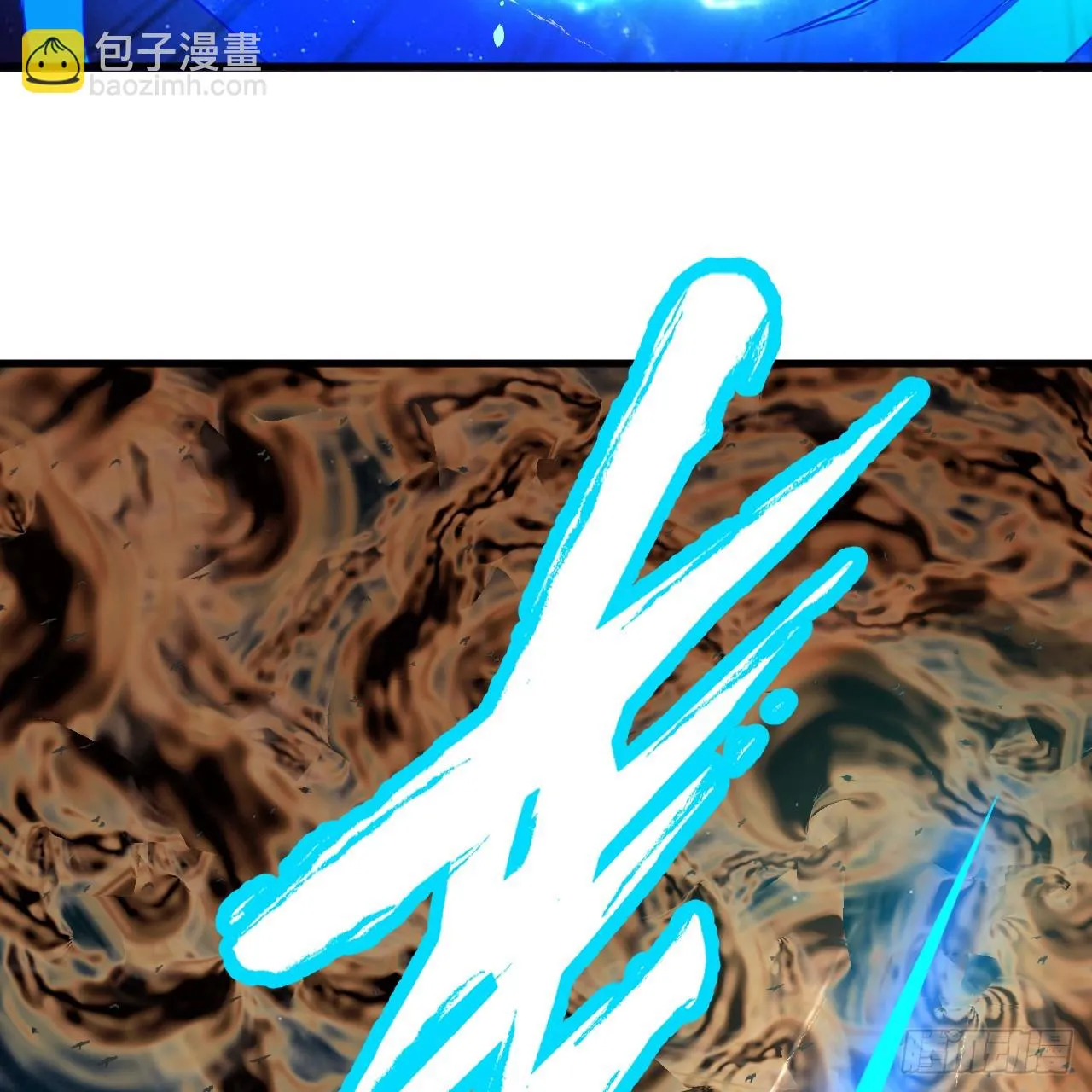341回 虫潮来袭 第145页