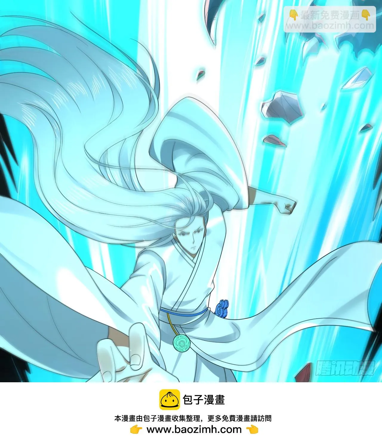 341回 虫潮来袭 第150页