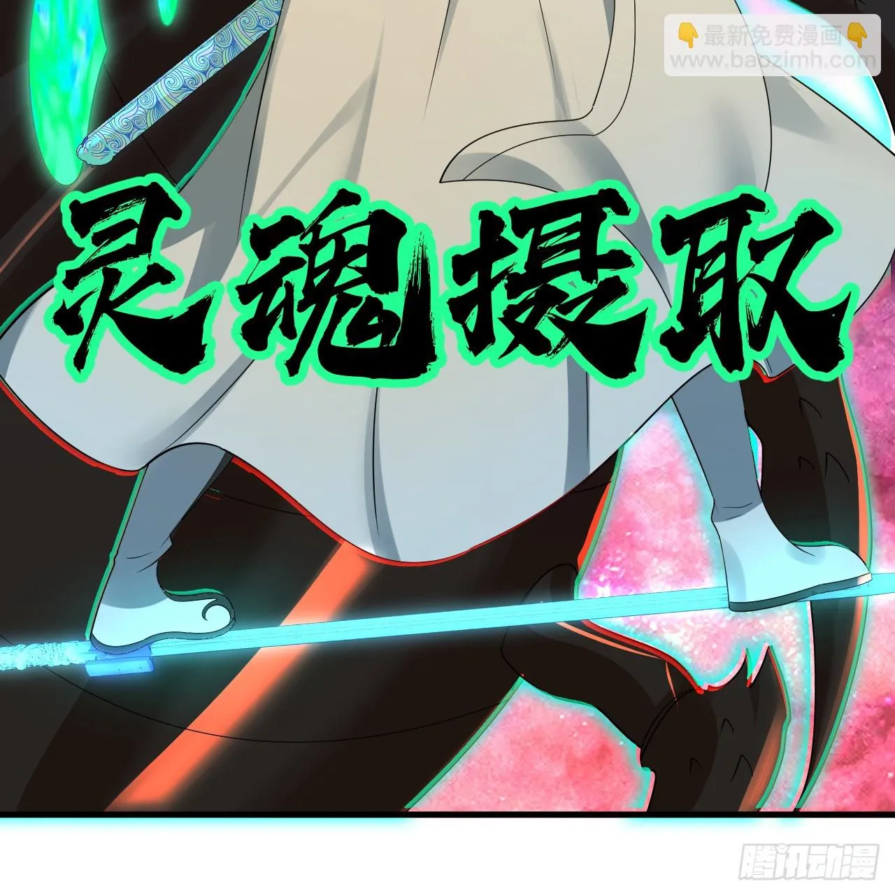 341回 虫潮来袭 第159页