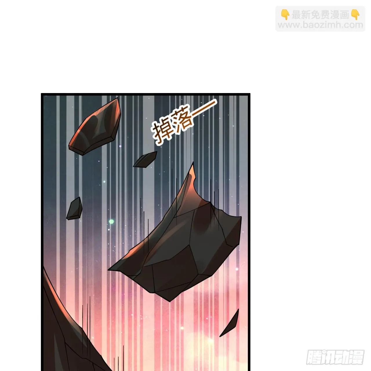 342回 谁家孩子这么可爱？ 第3页
