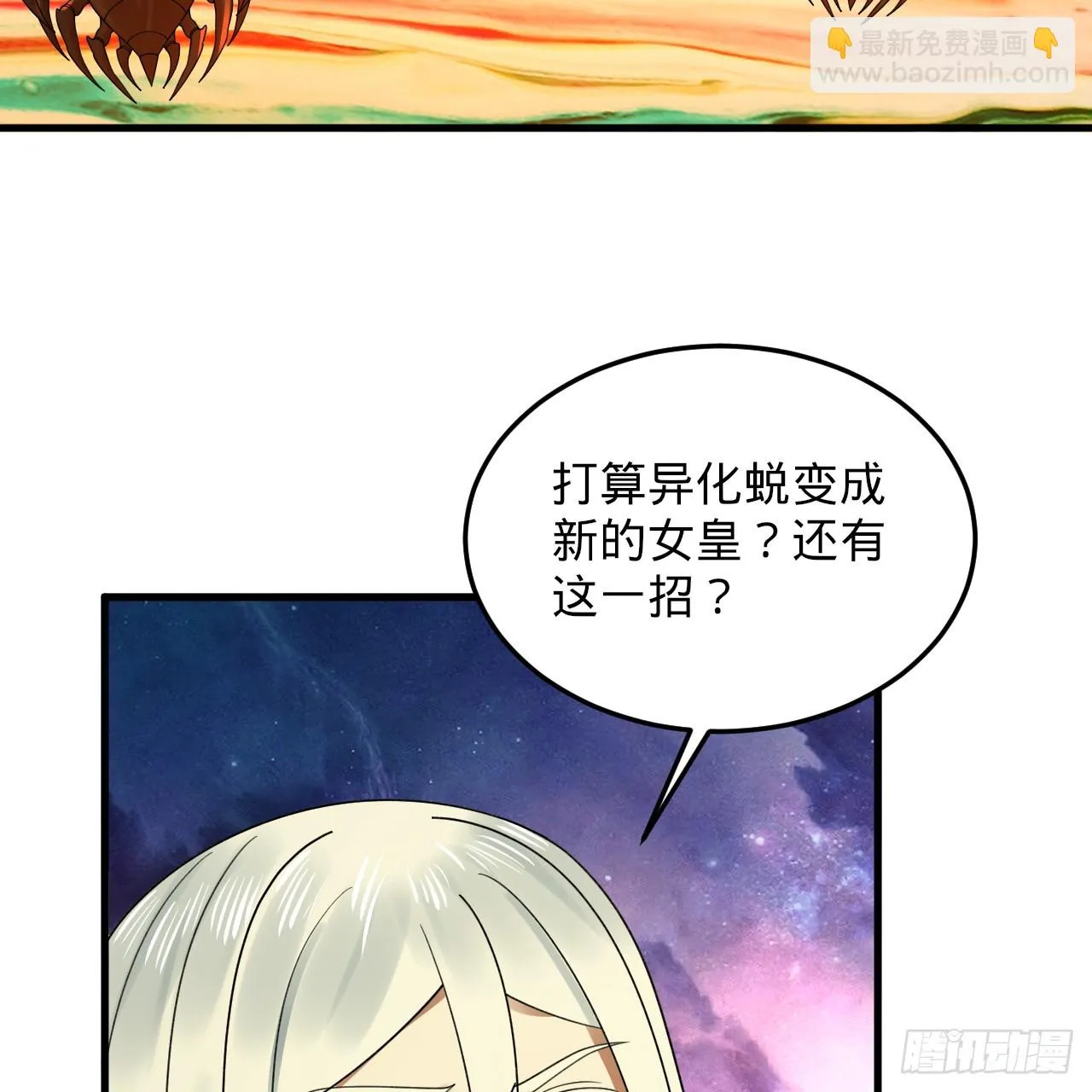 342回 谁家孩子这么可爱？ 第7页