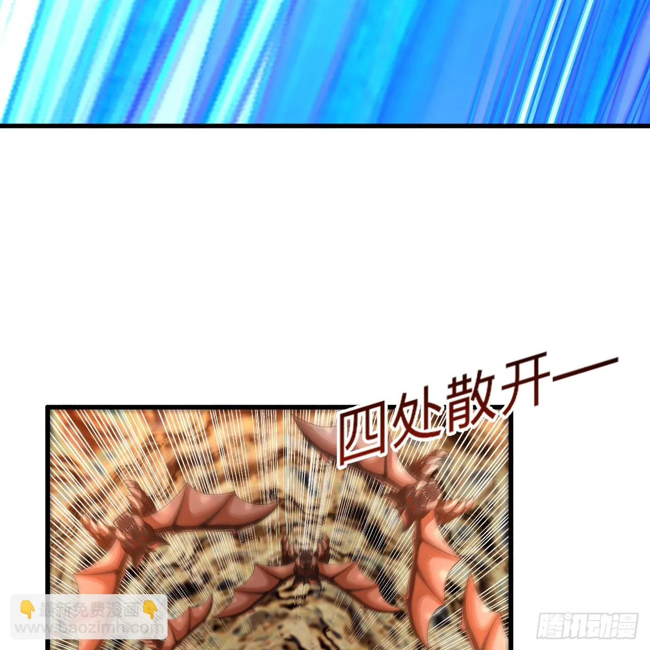 342回 谁家孩子这么可爱？ 第20页