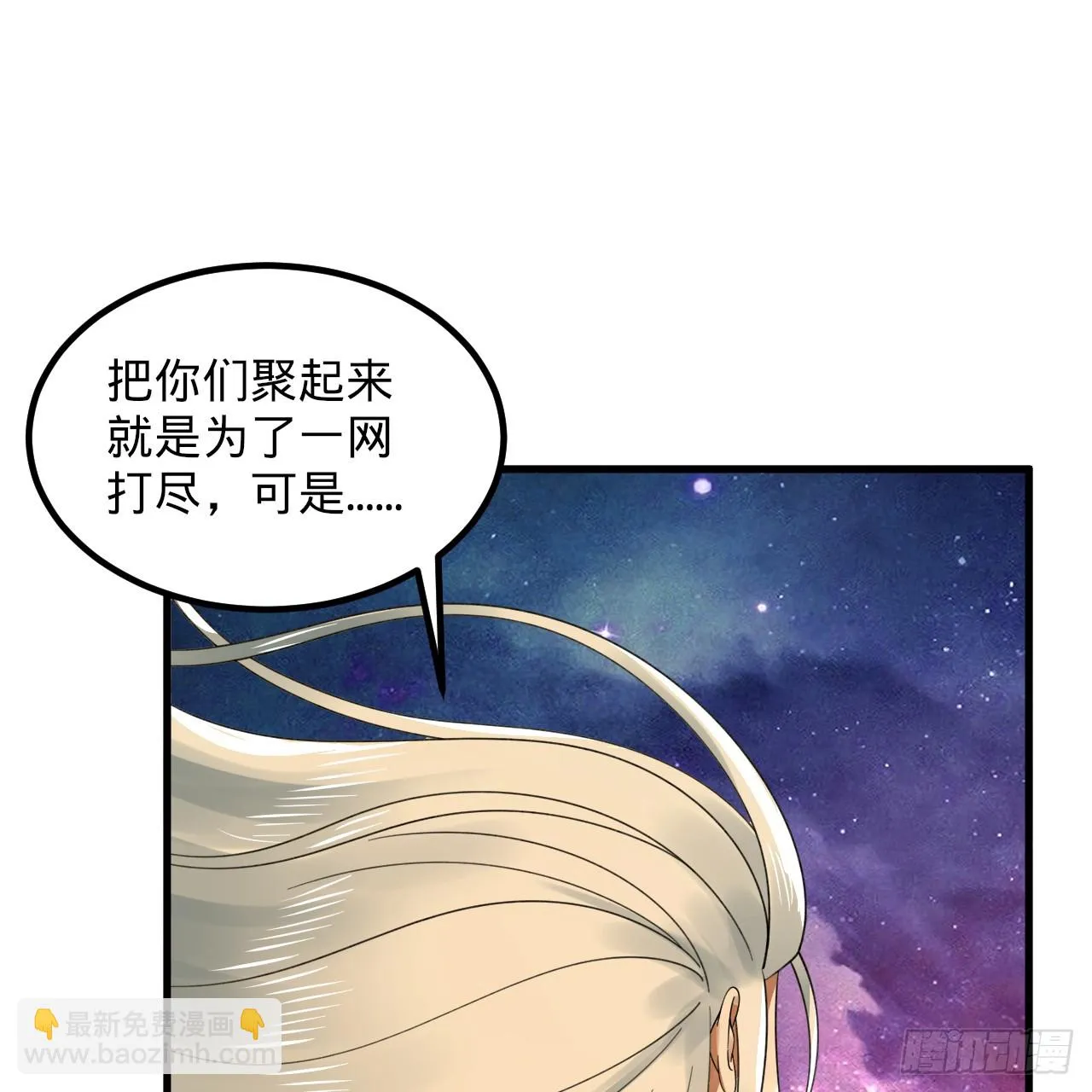 342回 谁家孩子这么可爱？ 第25页