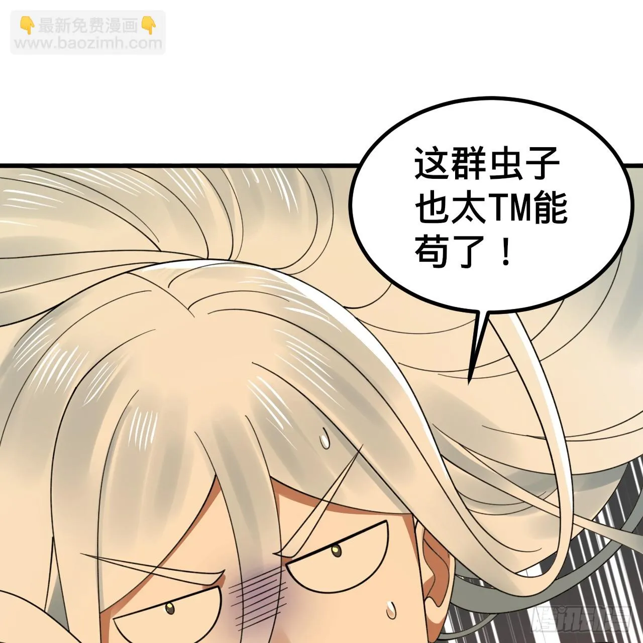 342回 谁家孩子这么可爱？ 第27页