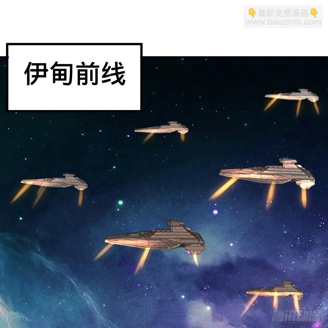 342回 谁家孩子这么可爱？ 第29页