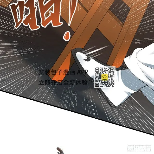 342回 谁家孩子这么可爱？ 第38页
