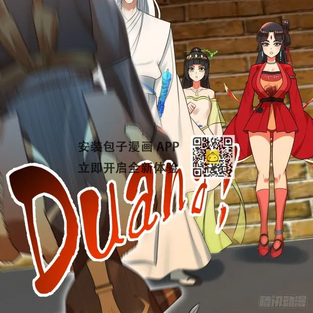 342回 谁家孩子这么可爱？ 第41页