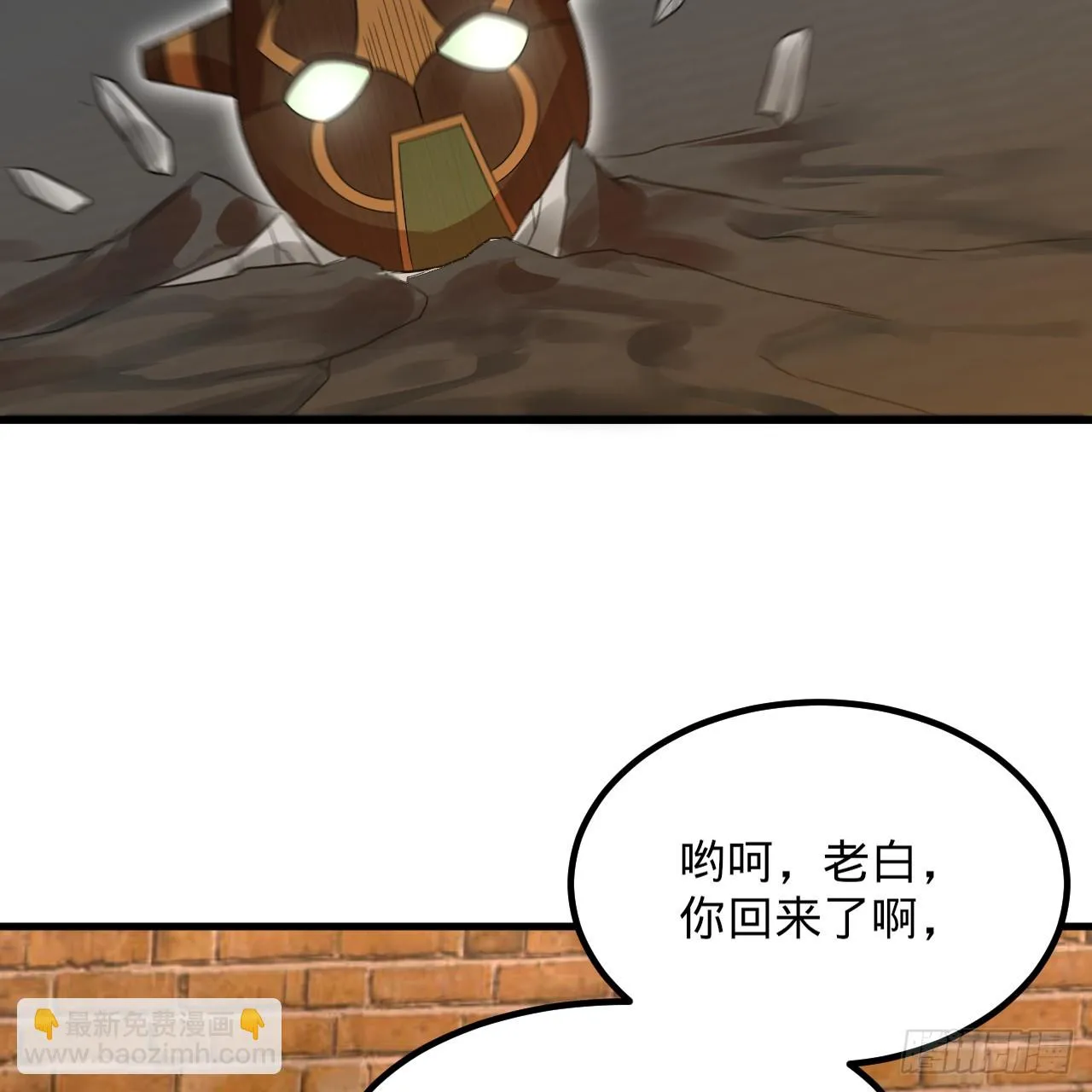 342回 谁家孩子这么可爱？ 第42页