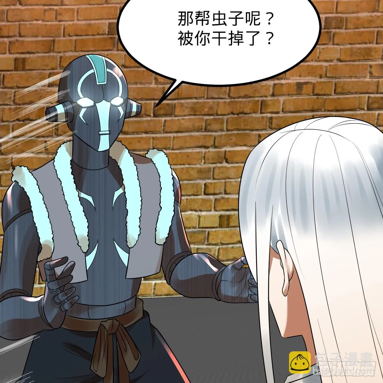 342回 谁家孩子这么可爱？ 第43页