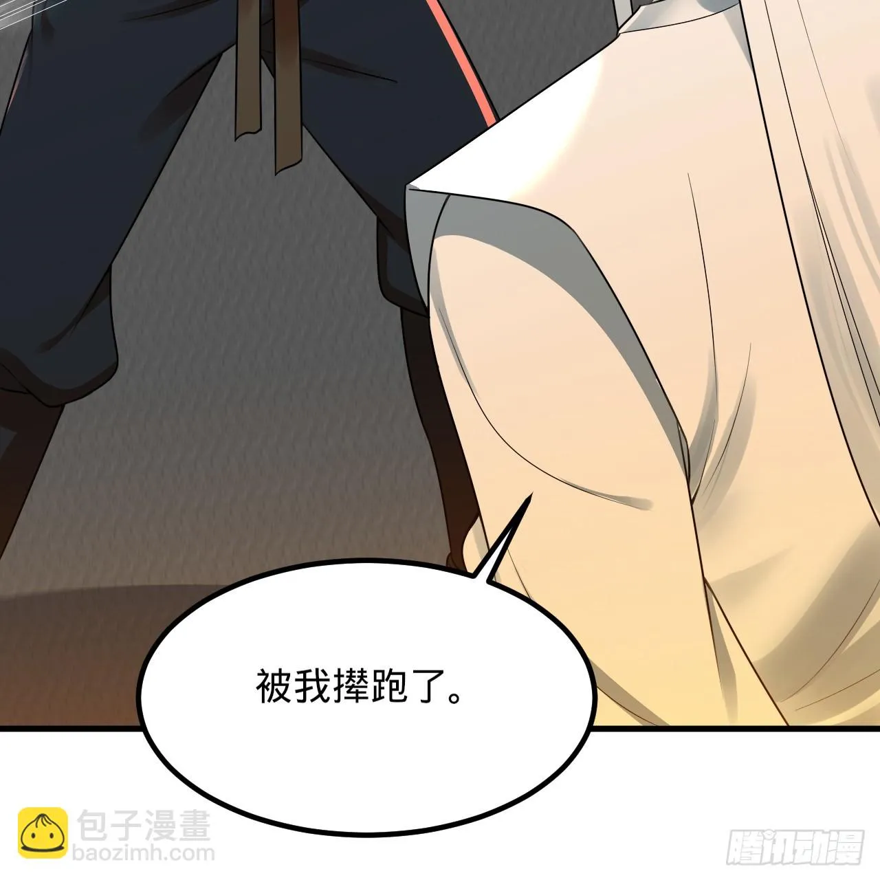 342回 谁家孩子这么可爱？ 第44页