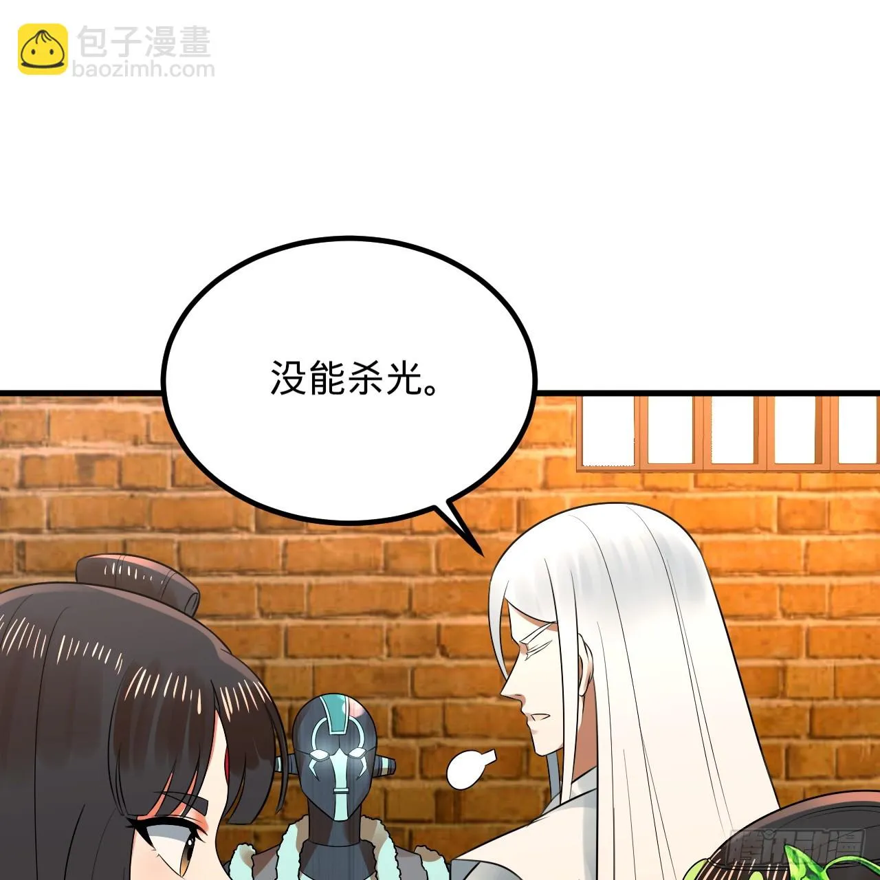 342回 谁家孩子这么可爱？ 第45页