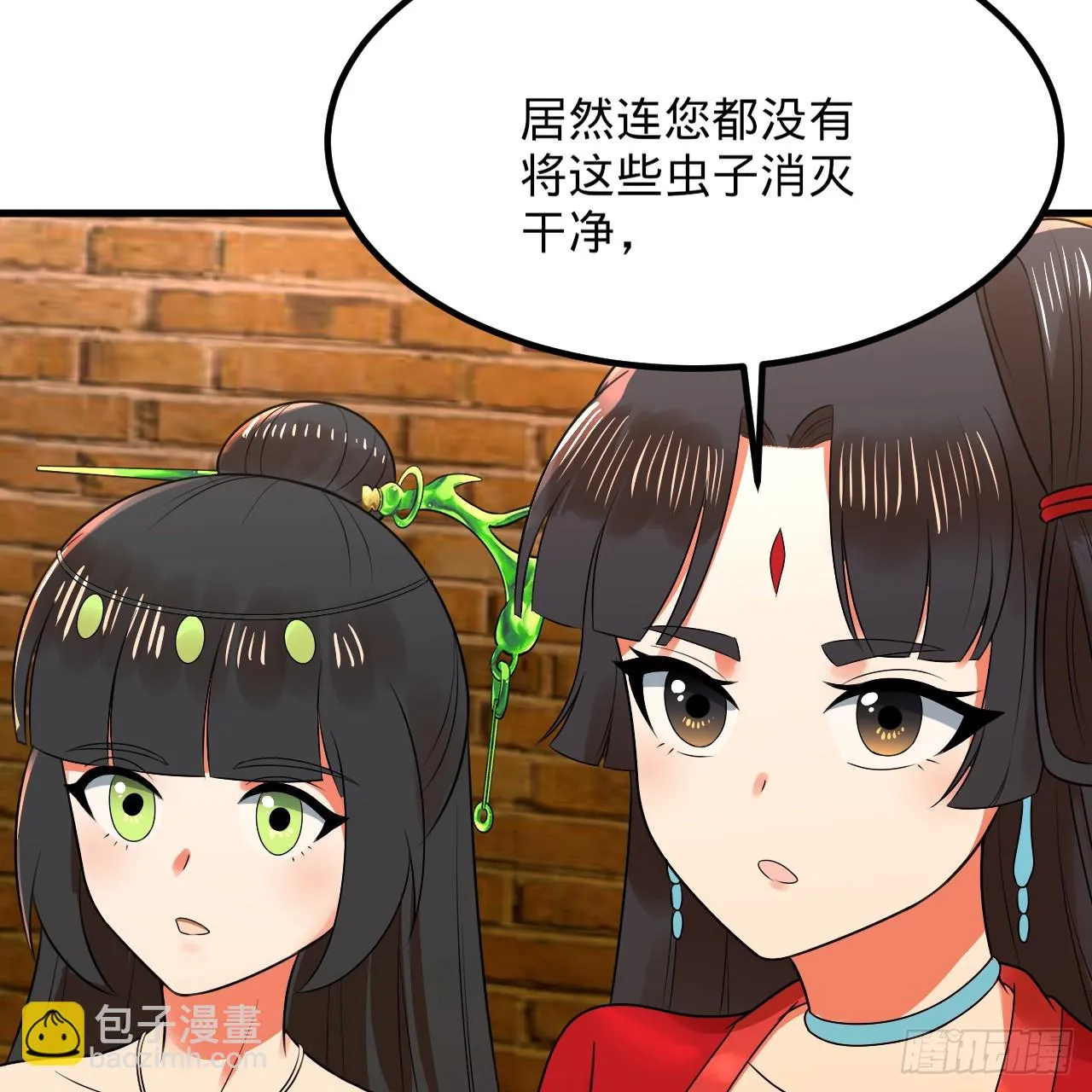 342回 谁家孩子这么可爱？ 第47页