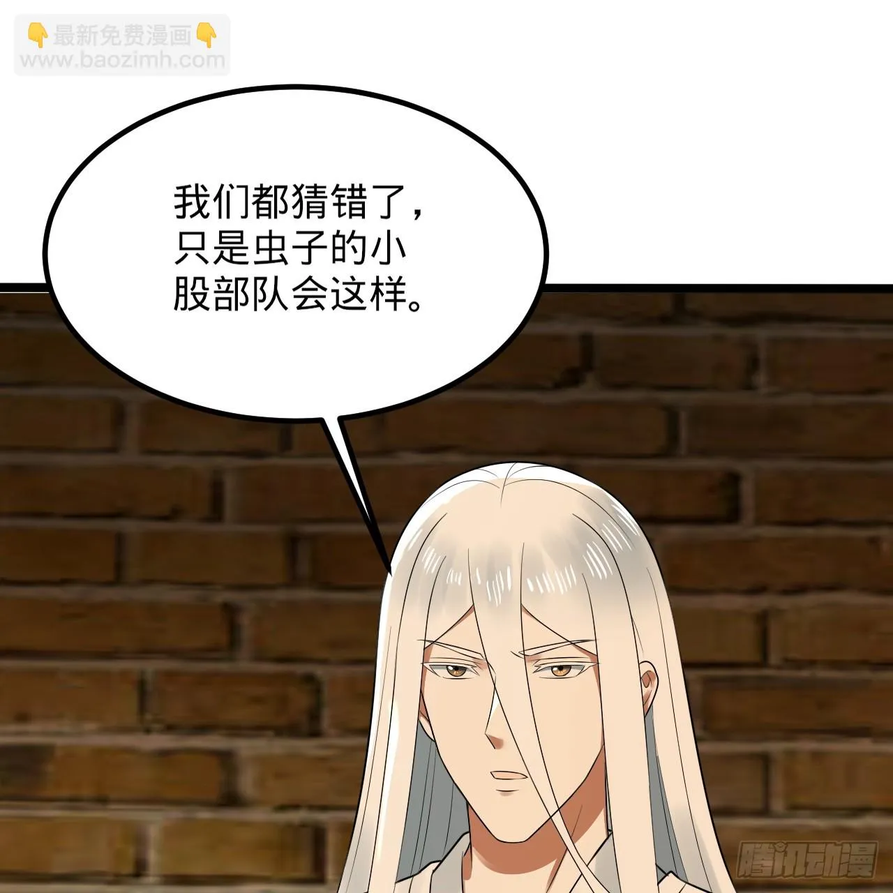 342回 谁家孩子这么可爱？ 第49页