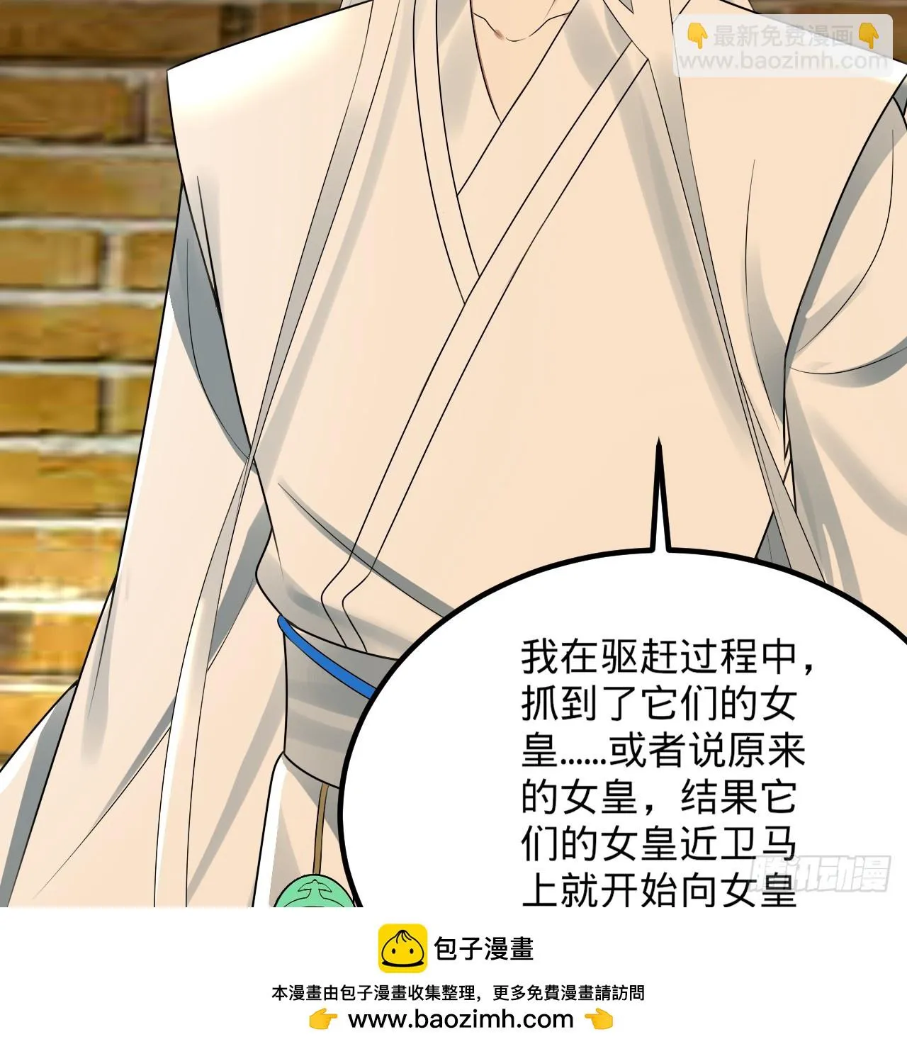 342回 谁家孩子这么可爱？ 第50页