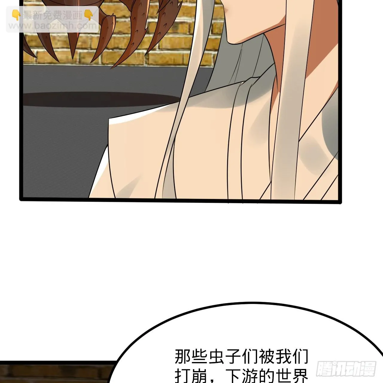 342回 谁家孩子这么可爱？ 第58页