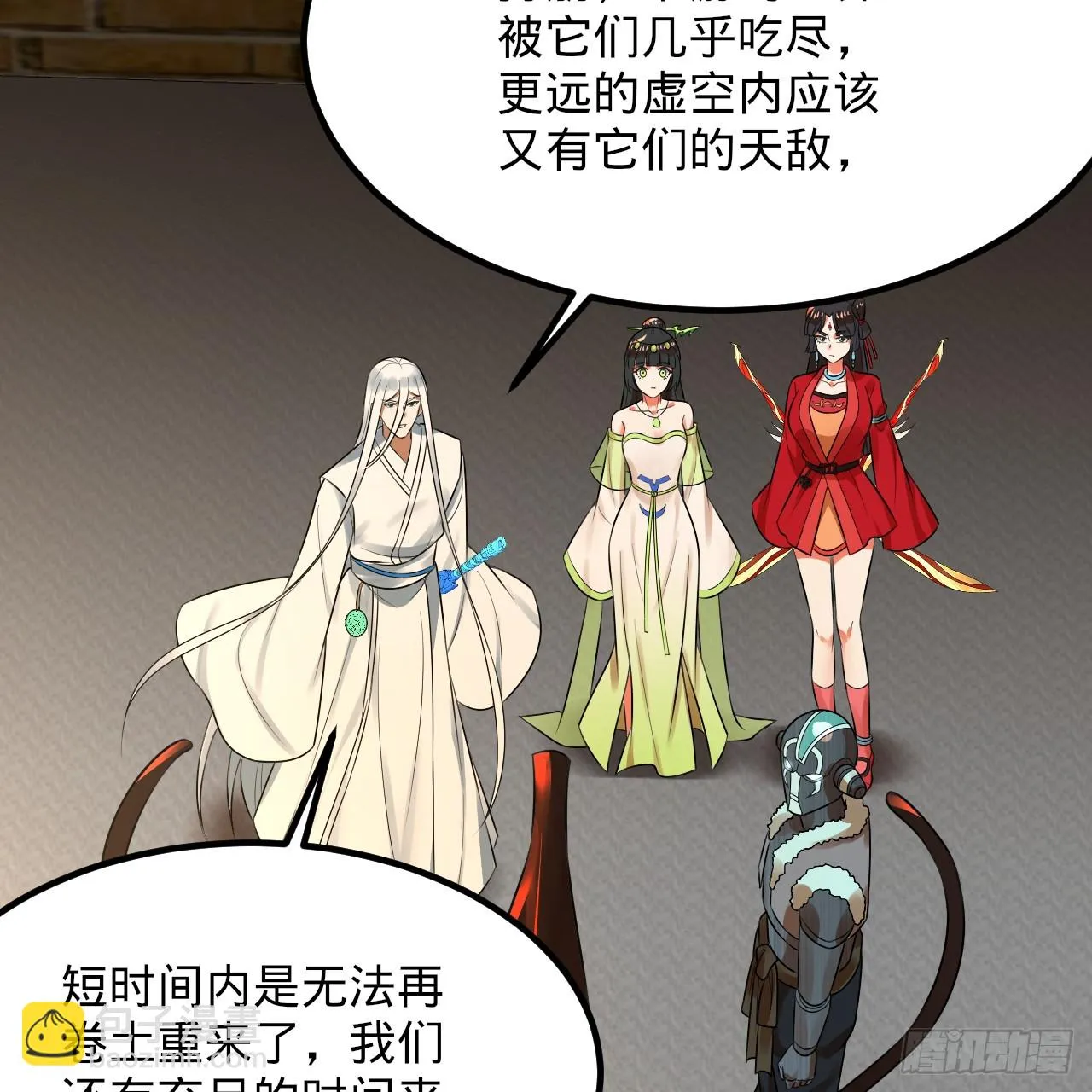 342回 谁家孩子这么可爱？ 第59页