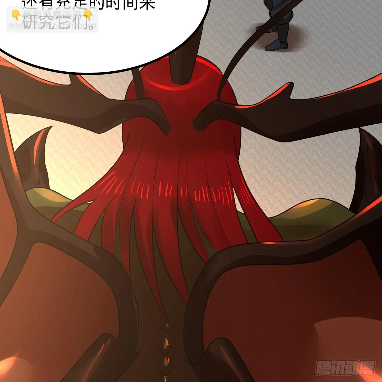 342回 谁家孩子这么可爱？ 第60页