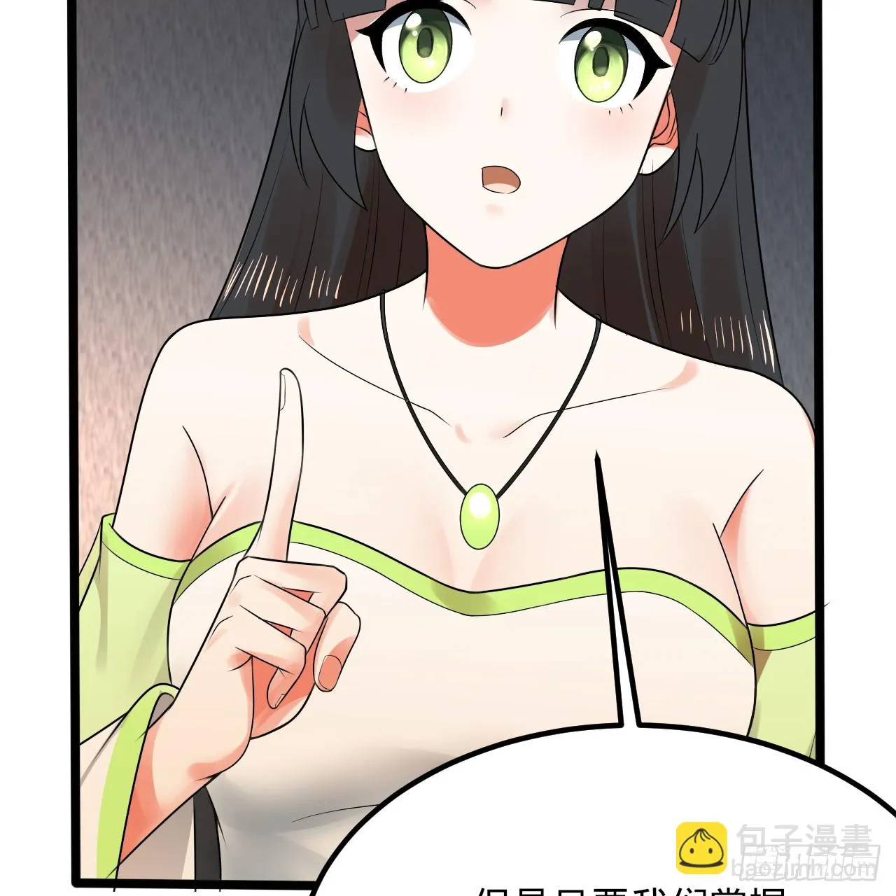 342回 谁家孩子这么可爱？ 第64页
