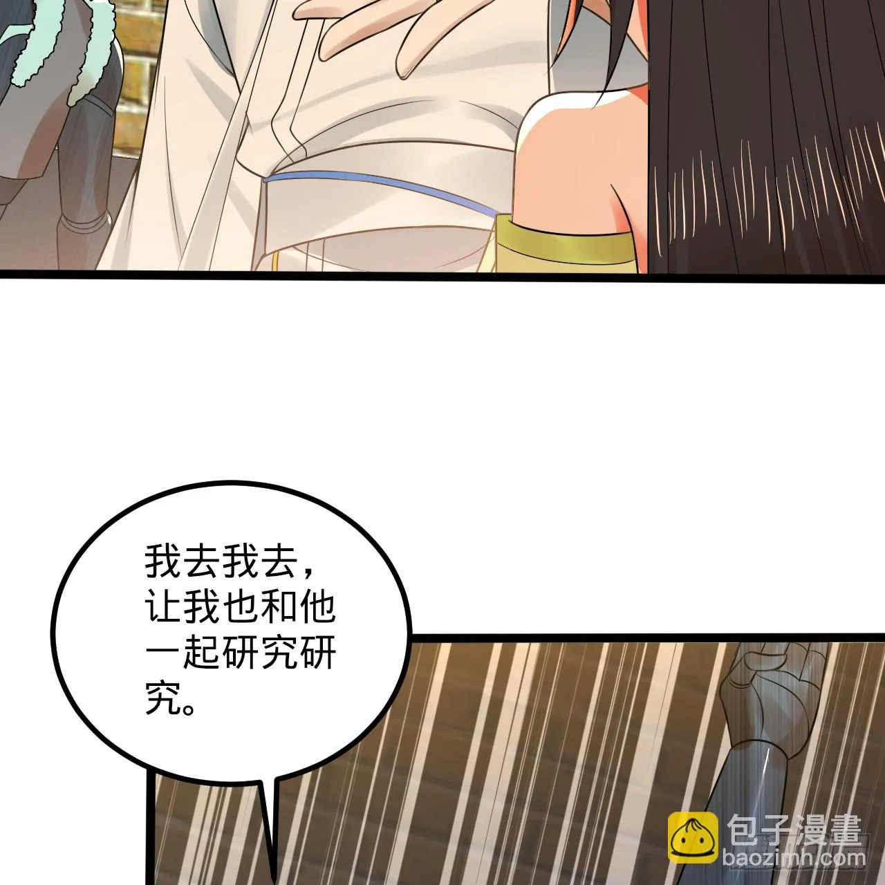 342回 谁家孩子这么可爱？ 第67页