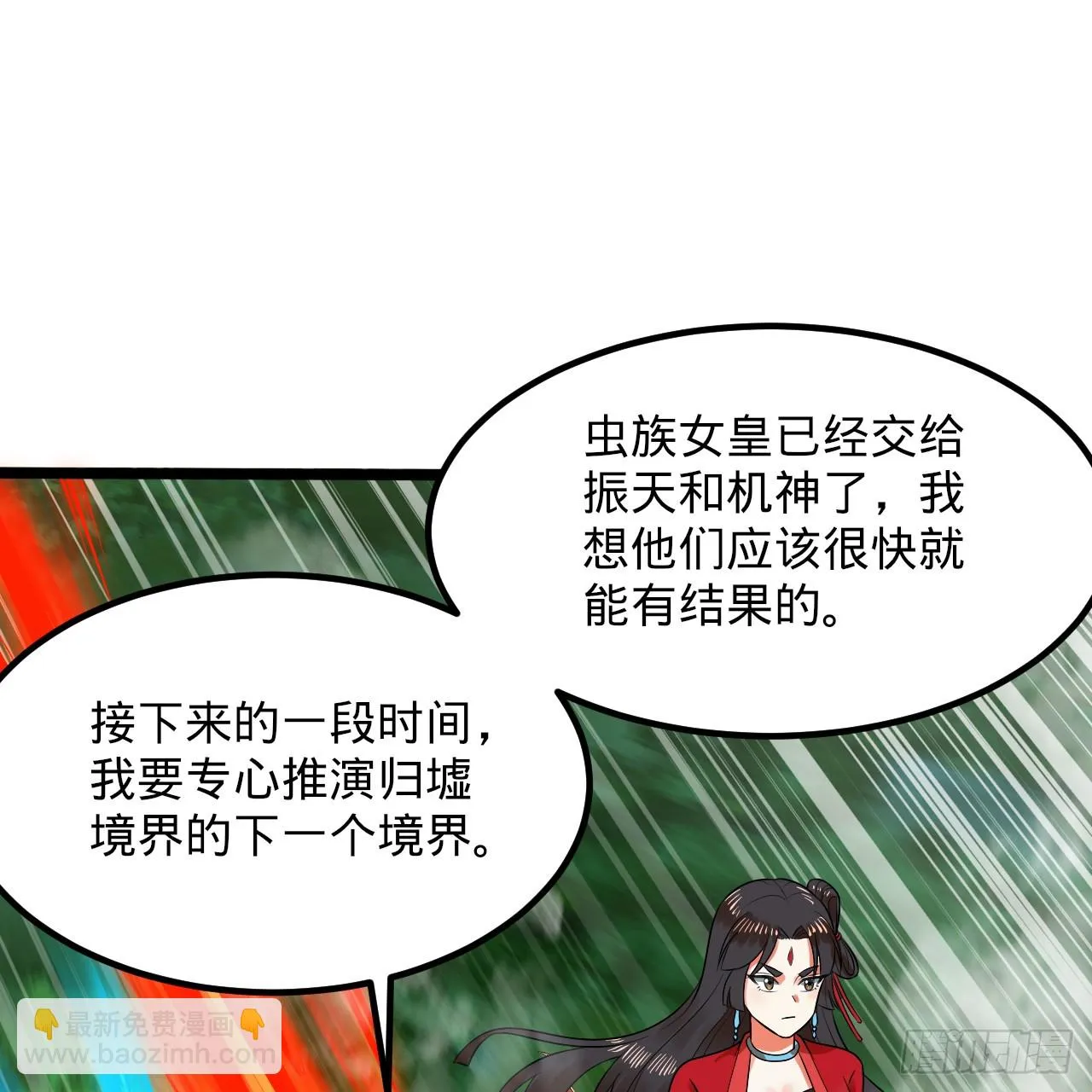 342回 谁家孩子这么可爱？ 第71页