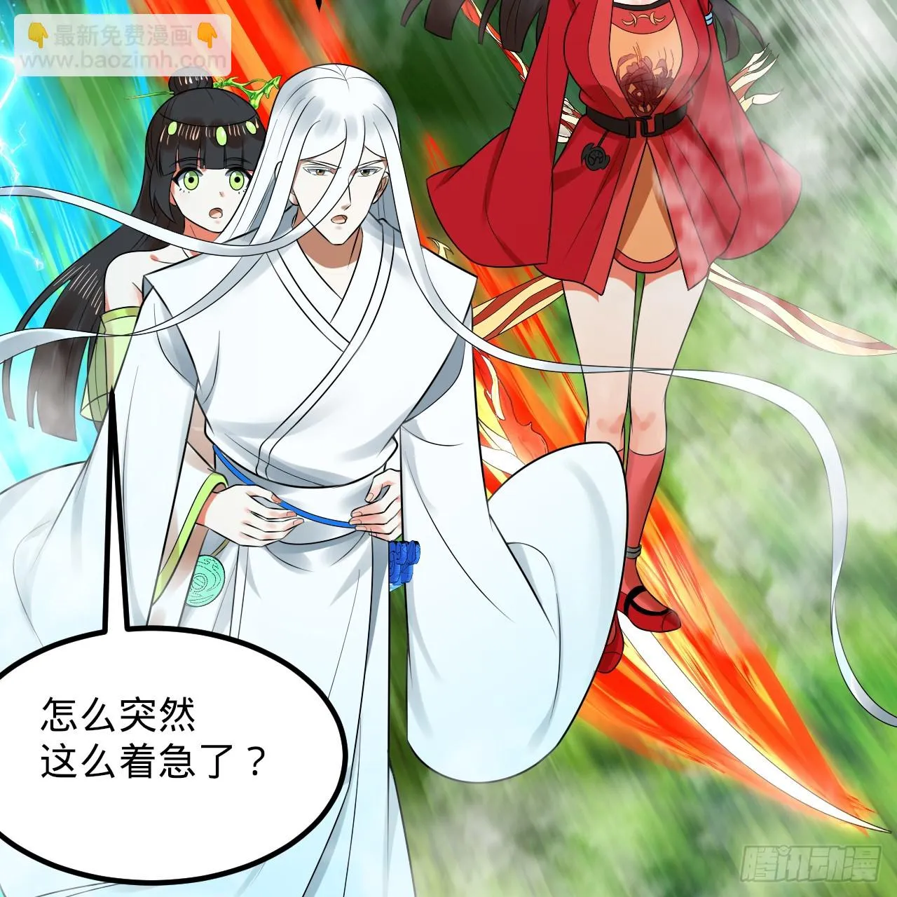 342回 谁家孩子这么可爱？ 第72页