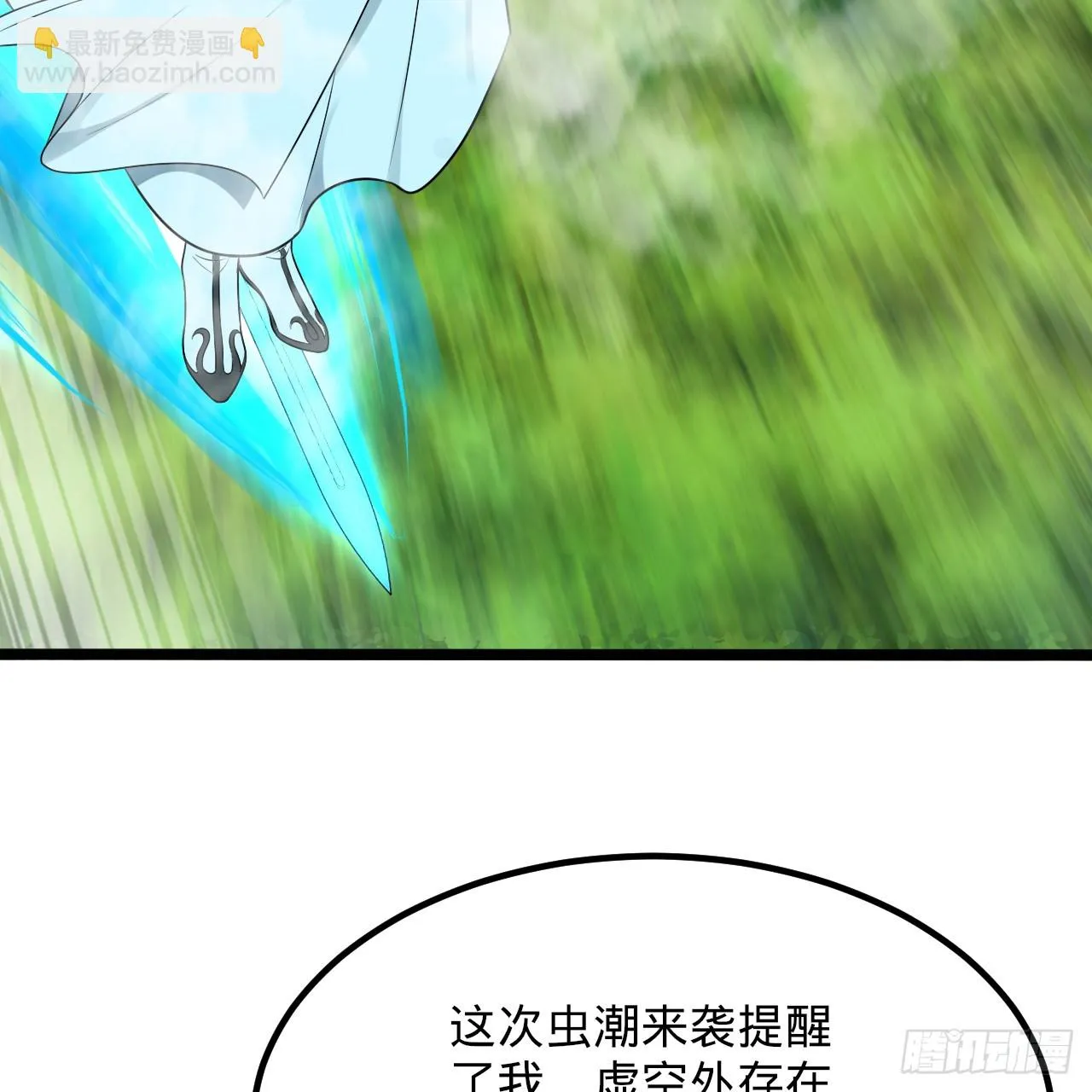 342回 谁家孩子这么可爱？ 第73页