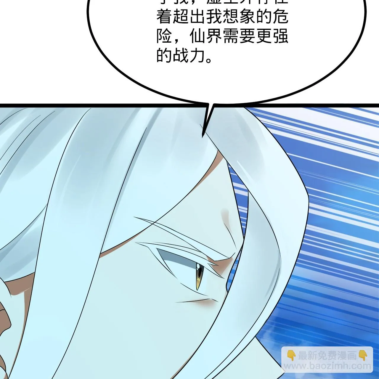 342回 谁家孩子这么可爱？ 第74页