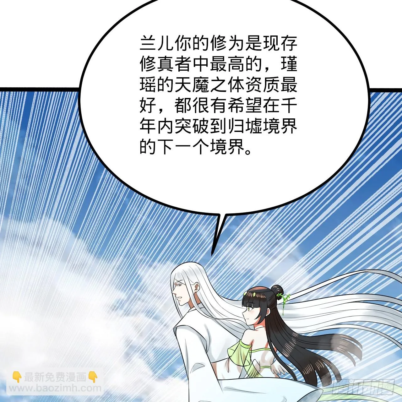 342回 谁家孩子这么可爱？ 第76页