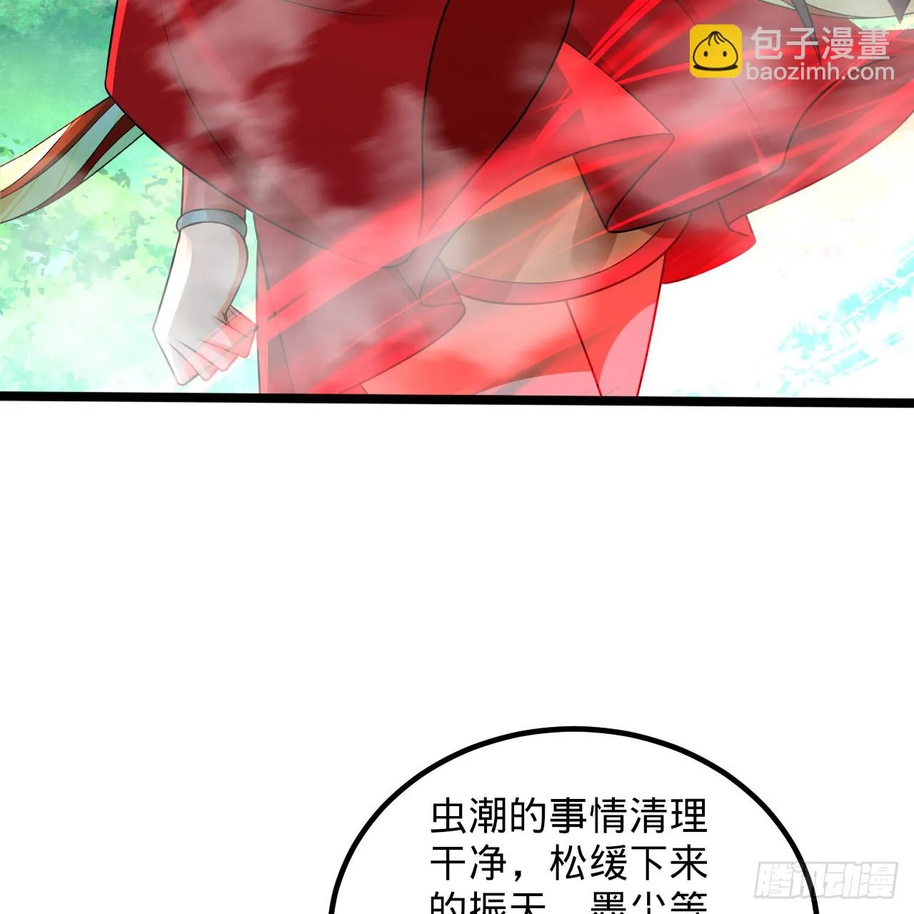 342回 谁家孩子这么可爱？ 第78页
